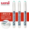 日本uni三菱CLP300高光笔 钢头修正笔/修正液/涂改液快干CLP-300建筑手绘白色高光笔学生笔式钢头修正液水 商品缩略图4