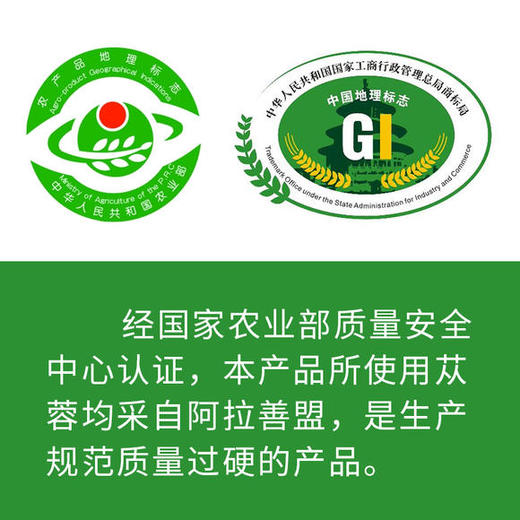 醇芸肉苁蓉茶珍，5大名茶口味，3秒速溶，茶铝箔纸独立包装，滋补佳品 商品图7