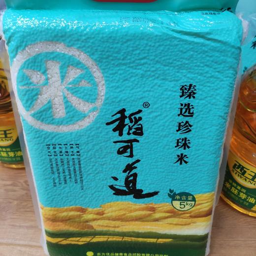 稻可道珍珠米5kg 商品图0