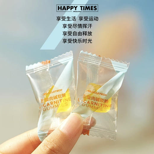 【甜蜜减负】优觅左旋肉碱软糖，0脂0蔗糖，特调卡曼橘风味，纯植物果胶软糖 商品图2