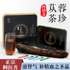 醇芸肉苁蓉茶珍，5大名茶口味，3秒速溶，茶铝箔纸独立包装，滋补佳品 商品缩略图0