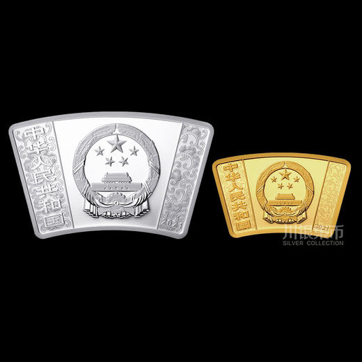 2021牛年扇形本色金银套币 商品图3