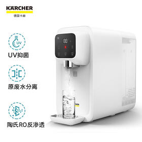 新品震撼来袭 | 卡赫净饮一体机PLUS版WPD60-S性能再攀升