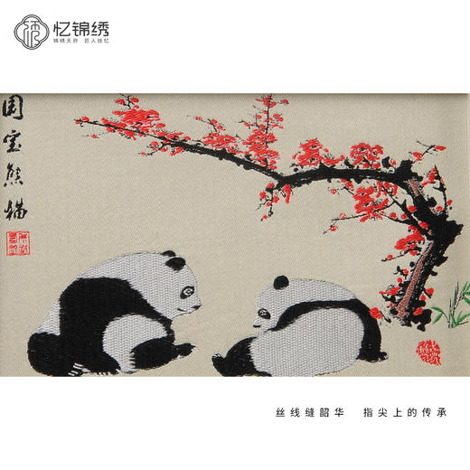 蜀锦小座屏画框-红梅双熊 商品图2