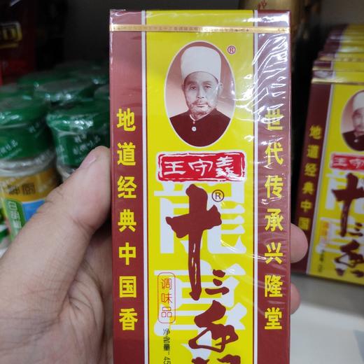 王守义十三香 商品图0