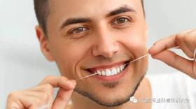  牙线,多数中国人不会用的护牙神器,你会用了么? 