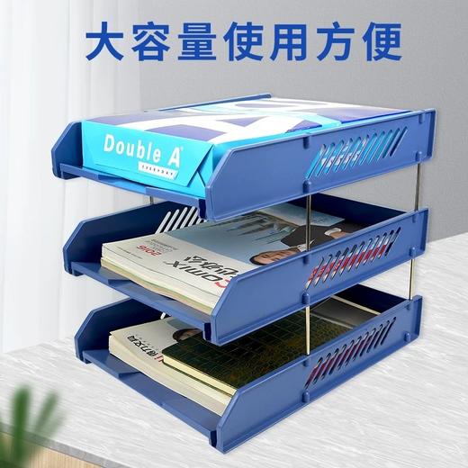 红杰三层文件盘文件座收纳资料管理框架 商品图1