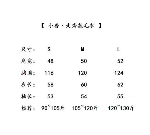 点此购买 香奈儿女款条纹撞色羊毛针织衫 十一162644 商品图14