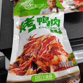 烤鸭肉香酥味