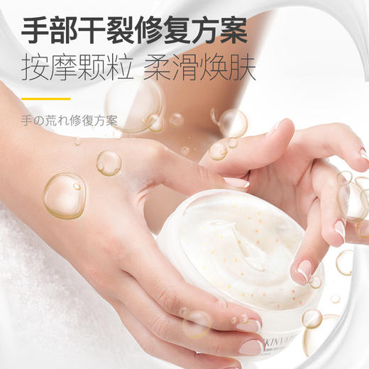 skinvape未来滋润手霜保湿补水防干裂嫩白尿素护手霜100g 商品图1