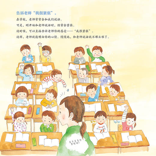 一年级，冲啊 商品图1