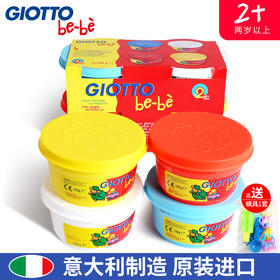 【Giotto Be-Be】意大利进口彩色橡皮泥（4色装）
