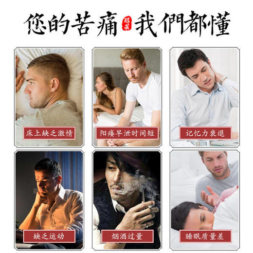 醇芸肉苁蓉茶珍，5大名茶口味，3秒速溶，茶铝箔纸独立包装，滋补佳品 商品图5