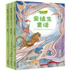 快乐读书吧?思维导图版 三年级 商品缩略图0