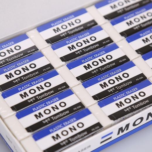 日本蜻蜓牌橡皮擦学生专用擦得干净创意小学生用文具胶擦素描橡皮擦美术生考试绘画专用儿童画画象皮擦大小号 商品图7