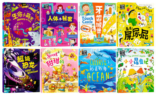 《WHY AND ＨＯＷ　小朋友的大问题》超有趣的幼儿十万个为什么儿童百科全书幼儿少儿版 商品图5