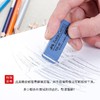 德国辉柏嘉砂橡皮7016-40沙橡皮擦可擦钢笔水笔圆珠笔磨砂橡皮 商品缩略图2