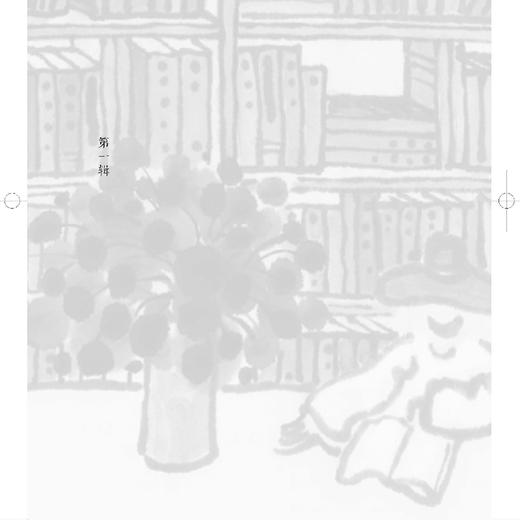 我从东方来 商品图4