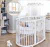 【STOKKE】Sleepi Bed 婴儿床 五合一成长型圆床  赵又廷同款 商品缩略图1