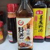 天睿经典料酒 商品缩略图0