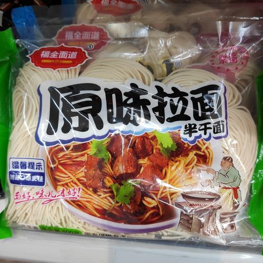 福全面道原味拉面 商品图0