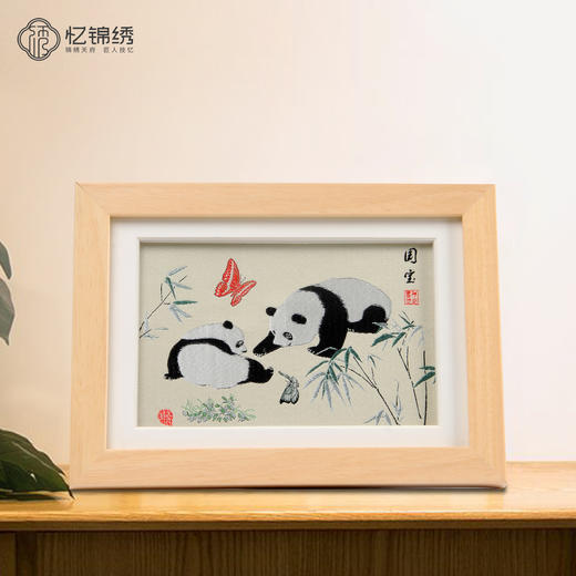 蜀锦小座屏画框-双熊戏蝶 商品图0