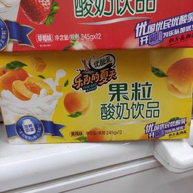 优酸乳果粒酸奶饮品-黄桃味