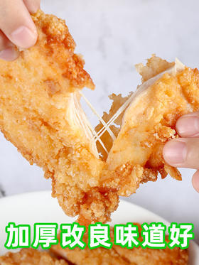 星香园超霸鸡排1kg/袋 批