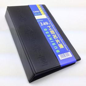 新得利工商名片薄名片册