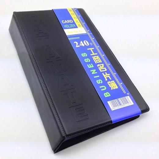 新得利工商名片薄名片册 商品图0