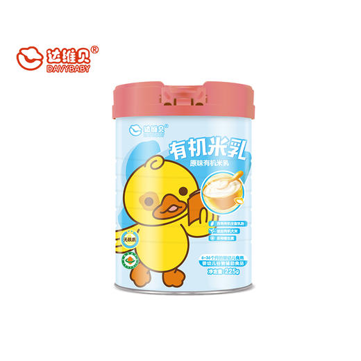 达维贝有机营养米乳225g 商品图4