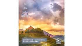 【花丘•心语】