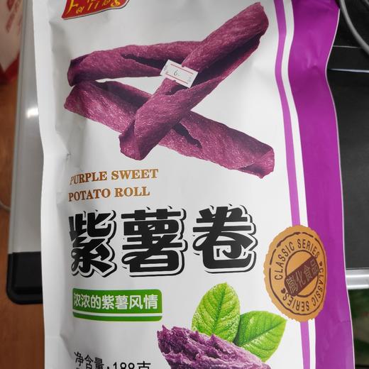 福凌紫薯卷 商品图0