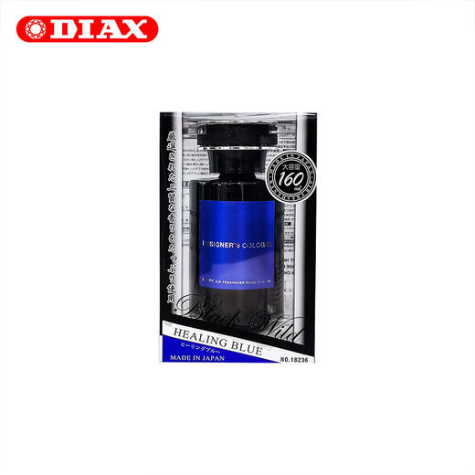 日本DIAX车载高端古龙香水 商品图0