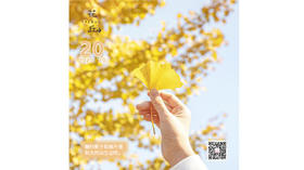 【花丘•心语】