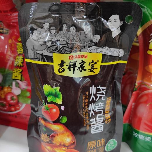 烧烤酱 商品图0