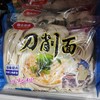 福全面道刀削面 商品缩略图0