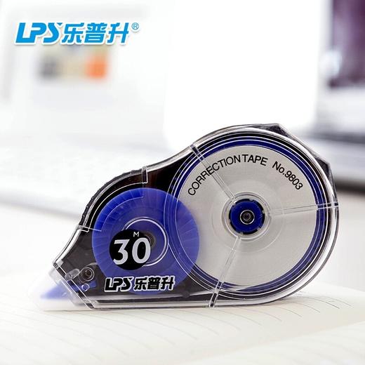 乐普升9803长城修正带 超长30米带芯 乐普生修正带 商品图3