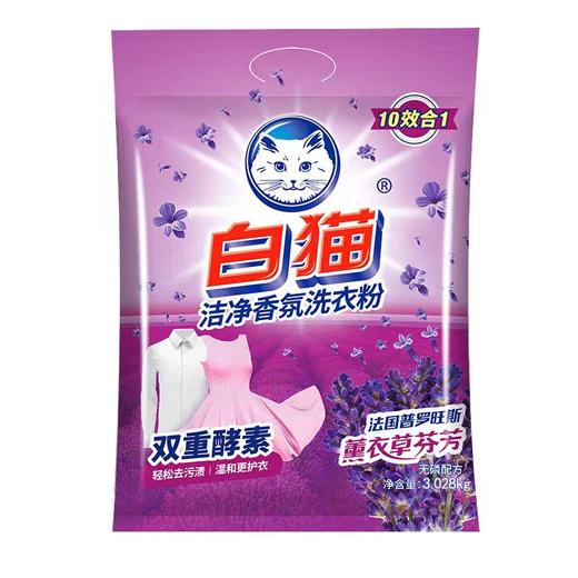 白猫洁净香氛洗衣粉  3.028kg/包 商品图0