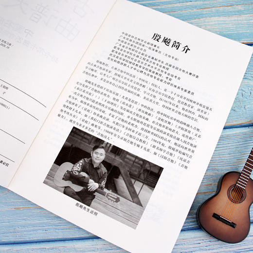 古典吉他曲谱大全 中国名曲与卡尔卡西25首练习曲 古典吉他曲谱六线谱五线谱 自学初学者独奏指弹弹唱民谣吉他谱教材书籍 商品图3