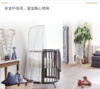 【STOKKE】Sleepi Bed 婴儿床 五合一成长型圆床  赵又廷同款 商品缩略图0