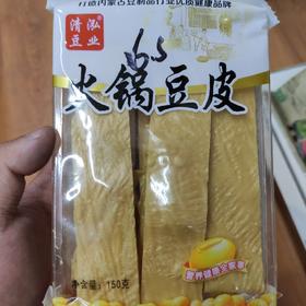 火锅豆皮