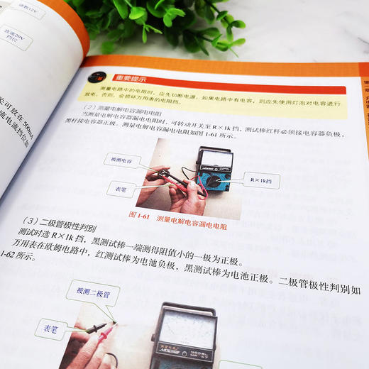 全彩视频速修电动自行车充电器控制器 电动自行车维修书籍 电动车维修教程 电子元器件的识别检测与代换电路工作原理常见故障检修 商品图4