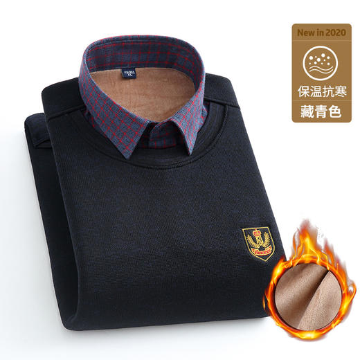 【Q】【新款】大码毛衣加绒保暖休闲加肥加大假两件打底衫大号针织衫男 商品图1