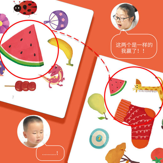 【观察力对对碰卡片桌游】芙蓉天使54张卡片套装，锻炼反应力能力与表达能力，在游戏中迅速认知事情，增强辨知能力 商品图4