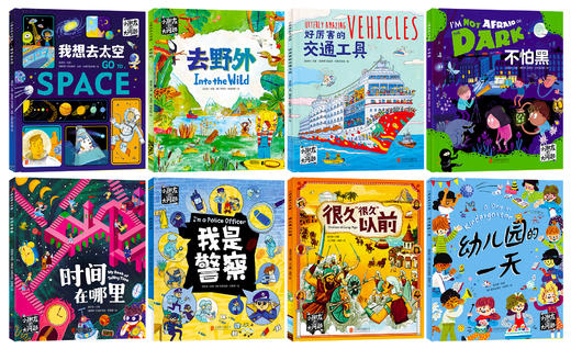 《WHY AND ＨＯＷ　小朋友的大问题》超有趣的幼儿十万个为什么儿童百科全书幼儿少儿版 商品图3