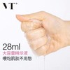 韩国VT薇缔积雪草营养面膜 商品缩略图1