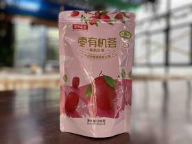 枣有机荟（免洗红枣）