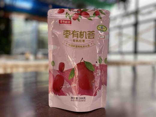 枣有机荟（免洗红枣） 商品图0