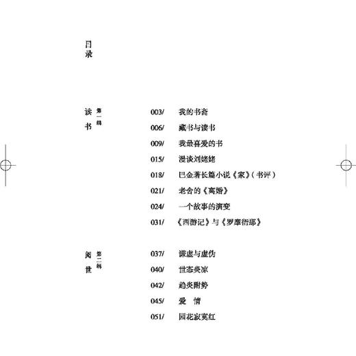 我的小清欢 商品图1